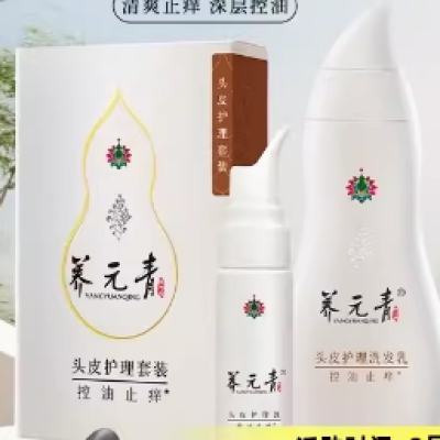 88VIP：云南白药 养元青洗发水210ml+65ml赠两套护发素*5件 92.25元（折合18.45元/