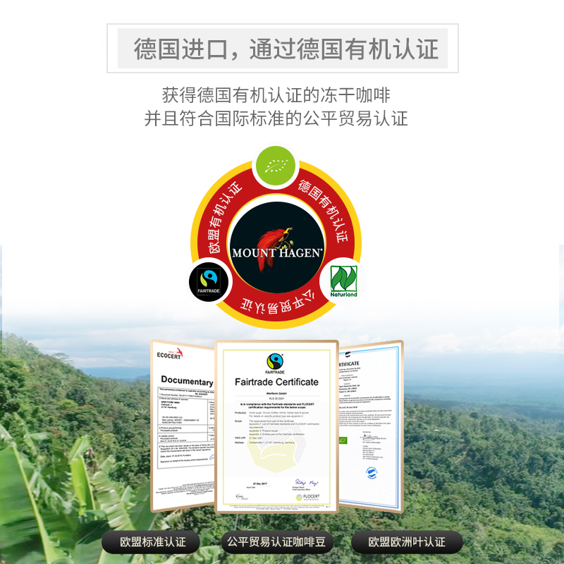 MOUNT HAGEN 德国有机 阿拉比卡深烘咖啡豆1000g 128.99元