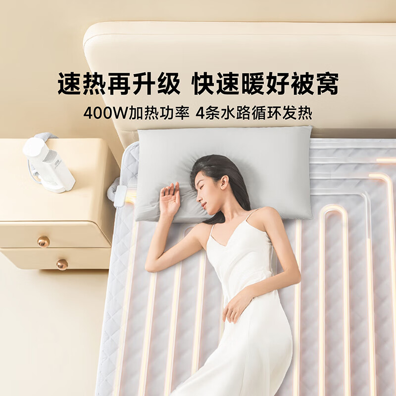 Letsleep 绘睡 智能水暖毯 双人电热毯 1.2*2.0米 378.63元（需用券）