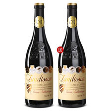 获奖产品，Landisson 勆迪 法国原瓶进口AOP级 珍酿干红葡萄酒750mL*2瓶 58元包邮