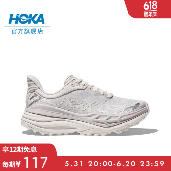 HOKA ONE ONE 晚8点抢购HOKA ONE ONE男女款夏季跑鞋白色 / 白色-男 42.5 ￥1399