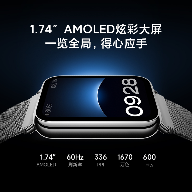 Xiaomi 小米 MI）手环8Pro 夜跃黑 150+种运动模式 双通道血氧心率监测 独立五星定位 小米手环 367.16元