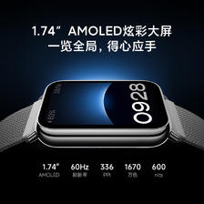 Xiaomi 小米 MI）手环8Pro 夜跃黑 150+种运动模式 双通道血氧心率监测 独立五星