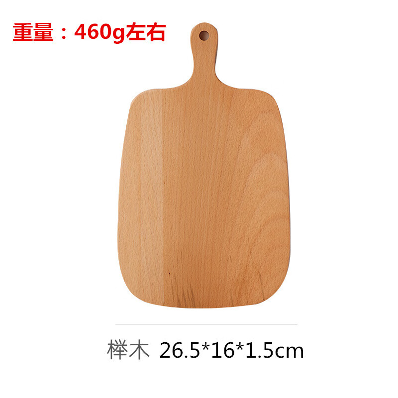 艾风格 菜板金合欢实木砧板奶酪芝士牛排板露营便携水果板 榉木26.5*16*1.5 如图所示 27.97元