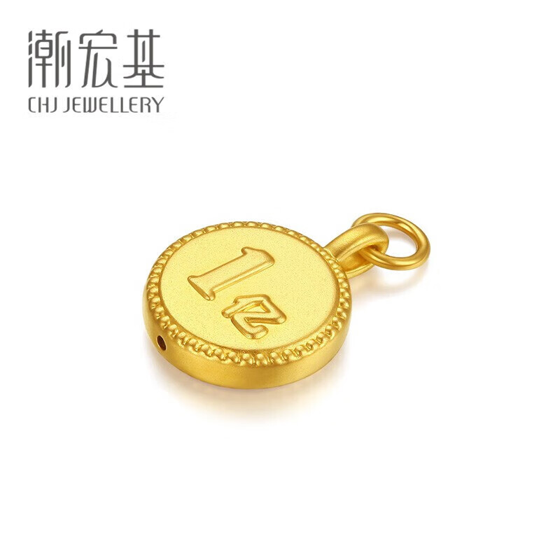 年货大集：潮宏基 黄金吊坠 一亿 小版（双面可戴） 899元