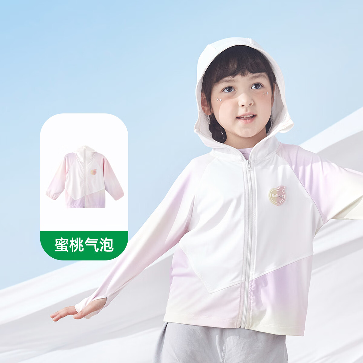 巴厘小猪 亲子装一家三口透气防晒衣UPF100+ 29元