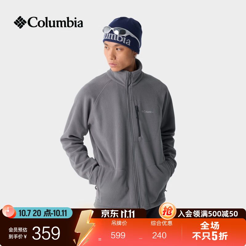 哥伦比亚 男子抓绒衣 AE3039-023灰色 L 249元 - 线报酷