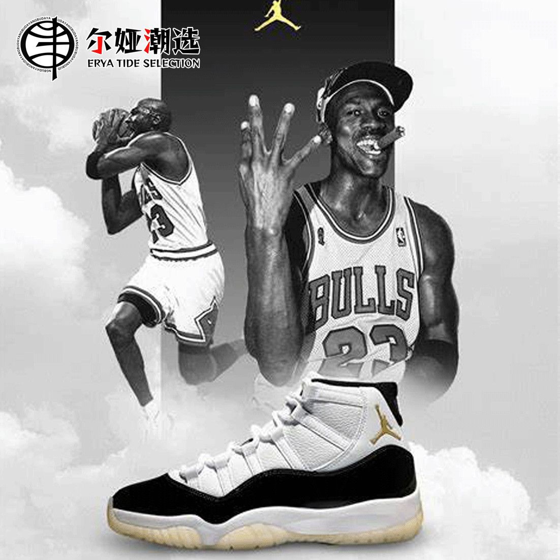 百亿补贴：NIKE 耐克 Air Jordan 11 女款篮球鞋 378038-170 464元（多人团）