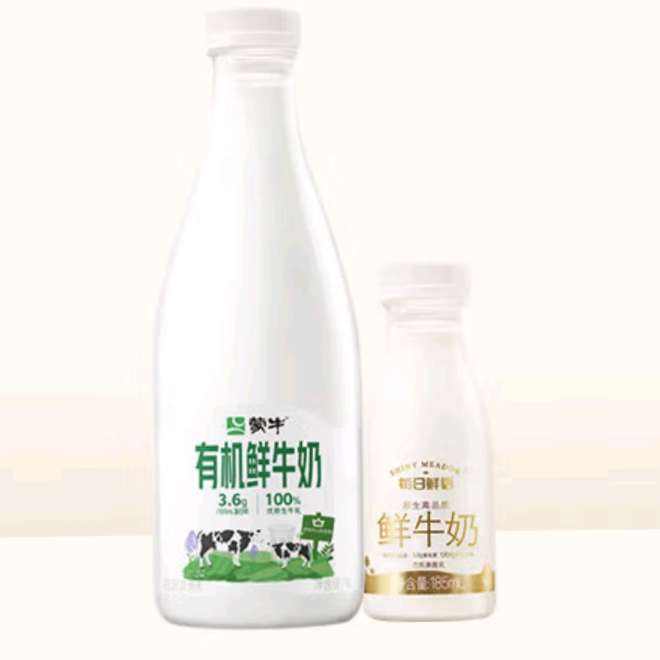 每日鲜语 高钙有机鲜牛奶有机 1L*1+鲜牛奶185ml*10 39.5元包邮