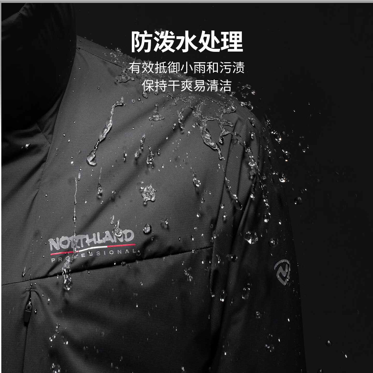 诺诗兰 Primaloft金标100P棉 户外防泼水保暖棉服 719元（需用券）