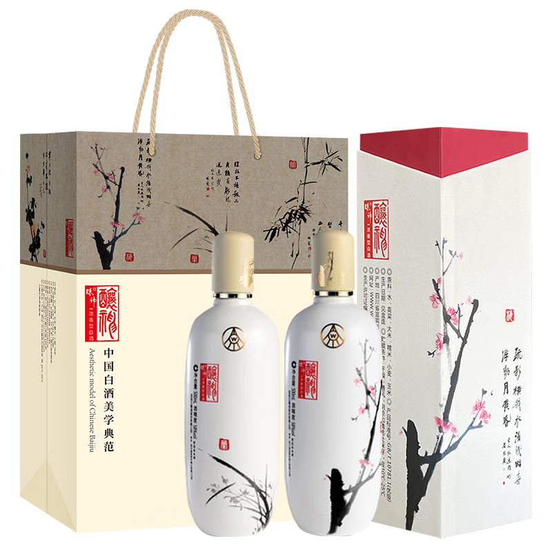 PLUS会员：WULIANGYE 五粮液 酿神梅兰 58﹪vol 浓香型白酒 500ml*2瓶 481.02元 （需