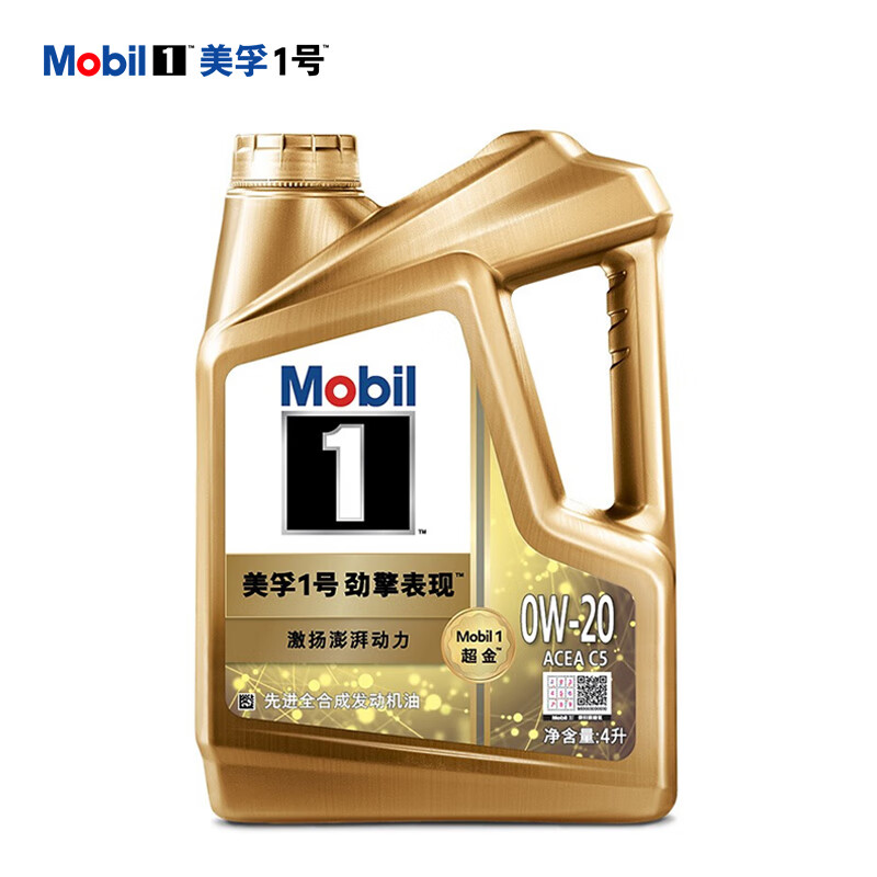 Mobil 美孚 超金 先进全合成汽机油 超金0W-20 SP 4L劲擎表现汽车保养 329.92元