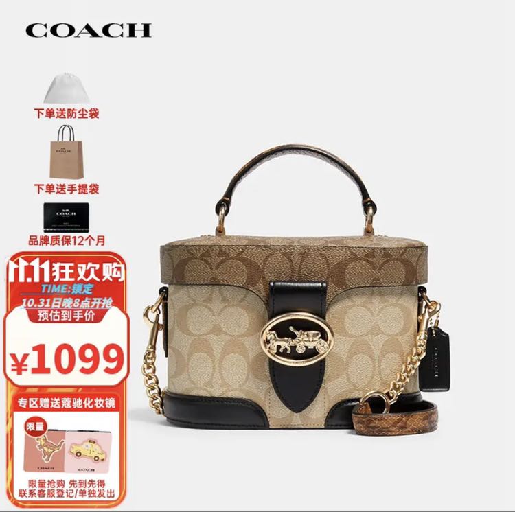 COACH 蔻驰 女包奢侈品盒子包女士手提斜挎包 5504 999.05元（需用券）