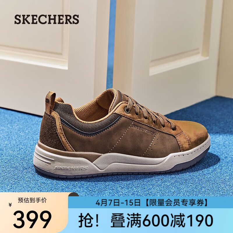 SKECHERS 斯凯奇 2024男鞋休闲板鞋低帮软底鞋缓震舒适系带商务皮鞋210795 深棕