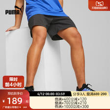 PUMA 彪马 官方 新款男子跑步运动健身短裤 SHORT 523677 141.55元（需买3件，共424