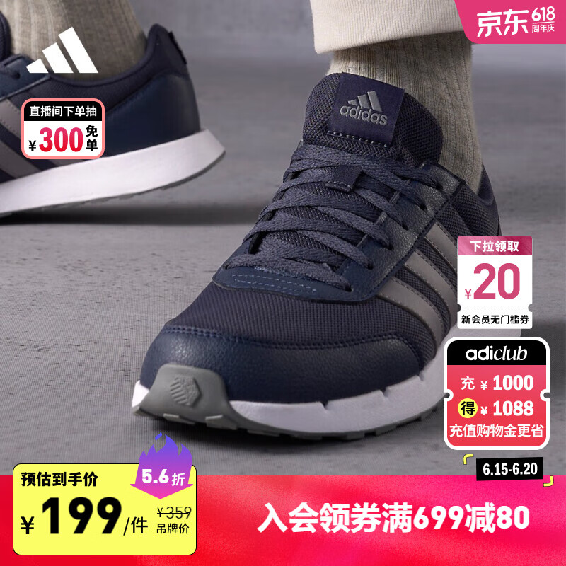 adidas 阿迪达斯 RUN50S休闲简约舒适复古跑步鞋男女阿迪达斯官方轻运动 藏青