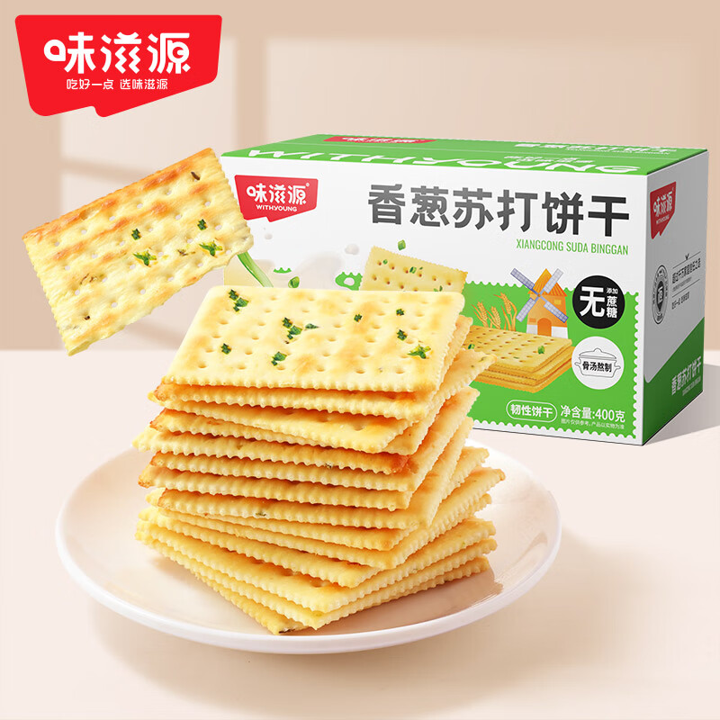 味滋源 香葱苏打饼干 400g 2 箱 15.9元（需用券）