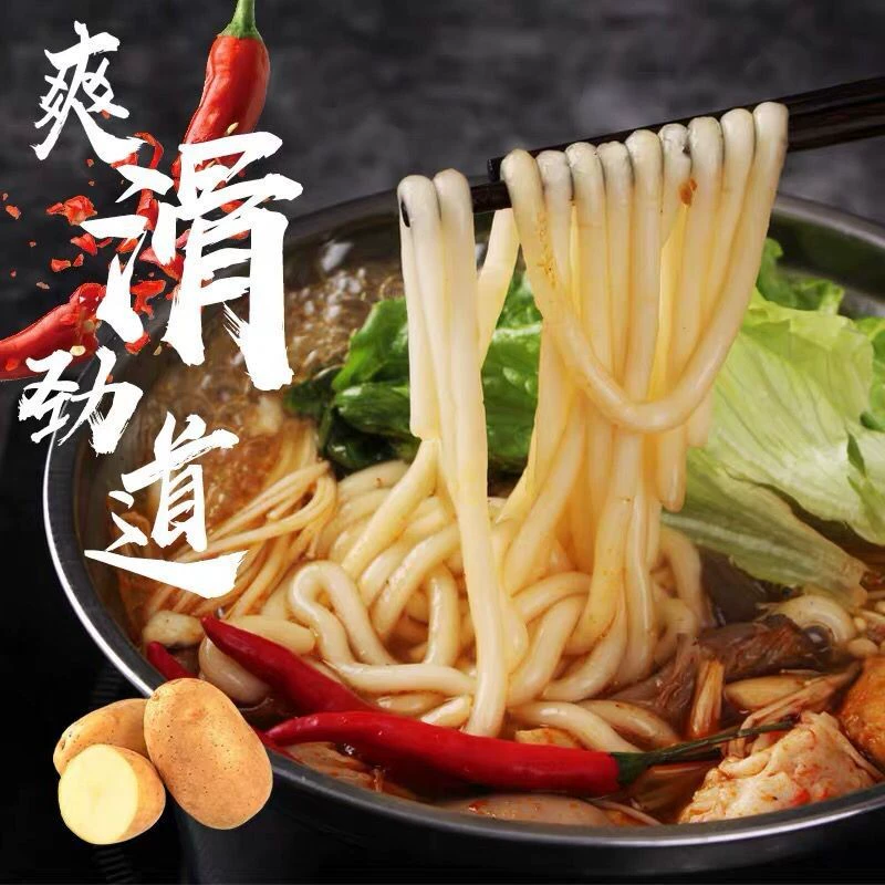 家庭装砂锅土豆粉180g*10包 ￥14.9