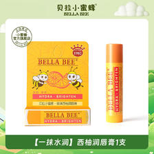 BELLA BEE 贝拉小蜜蜂 儿童夏季保湿润唇膏 13.8元