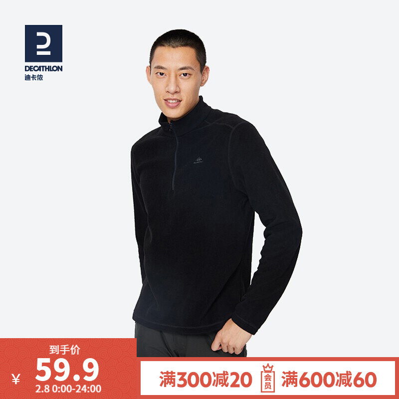 DECATHLON 迪卡侬 中性抓绒外套 8156839 69.9元