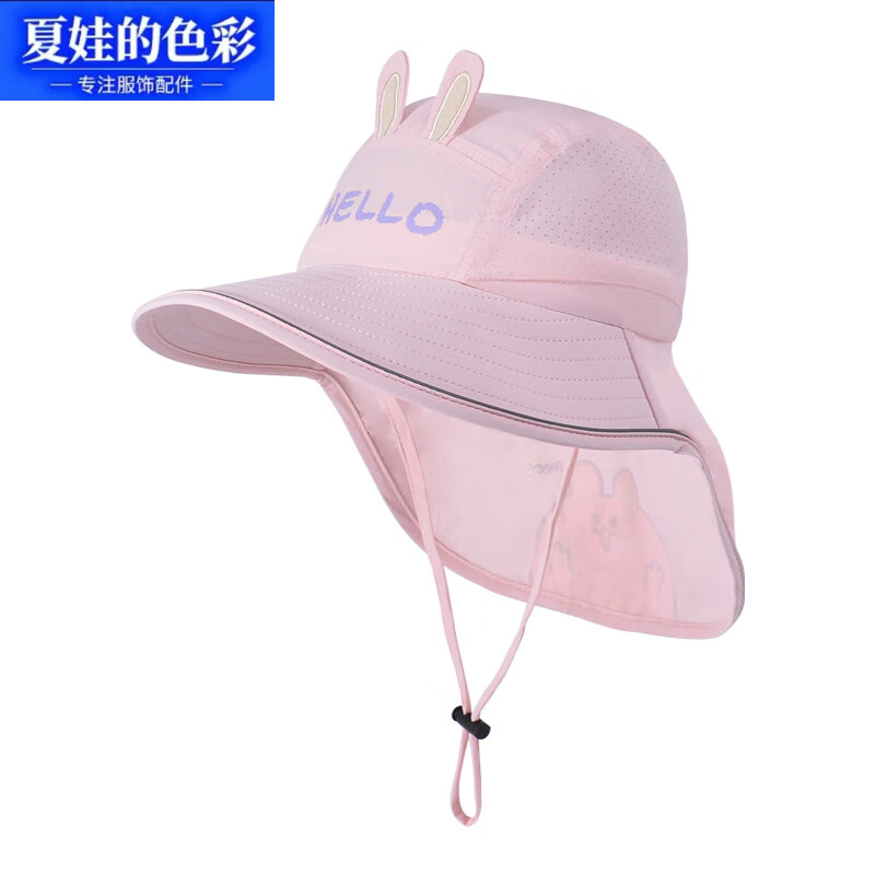 夏娃的色彩 儿童卡通防晒渔夫帽 24元
