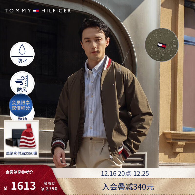 TOMMY HILFIGER 24秋冬男双面穿棒球领飞行员透气外套36778 军绿色RBN L 2430元（需