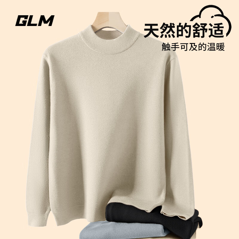 GLM 男士高级感半高领毛衣 ￥33.23