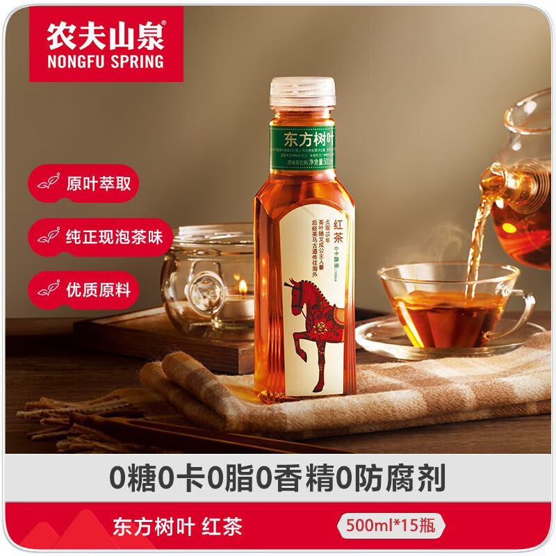 农夫山泉 NONGFU SPRING 东方树叶 红茶 500ml*15瓶 ￥48