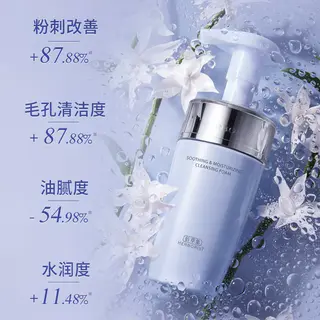佰草集 石斛洗面奶145ml氨基酸洁面泡舒缓去角质 18.21元 - 线报酷 佰草集 石斛洗面奶145ml氨基酸洁面泡舒缓去角质 18.21元 - 线报酷