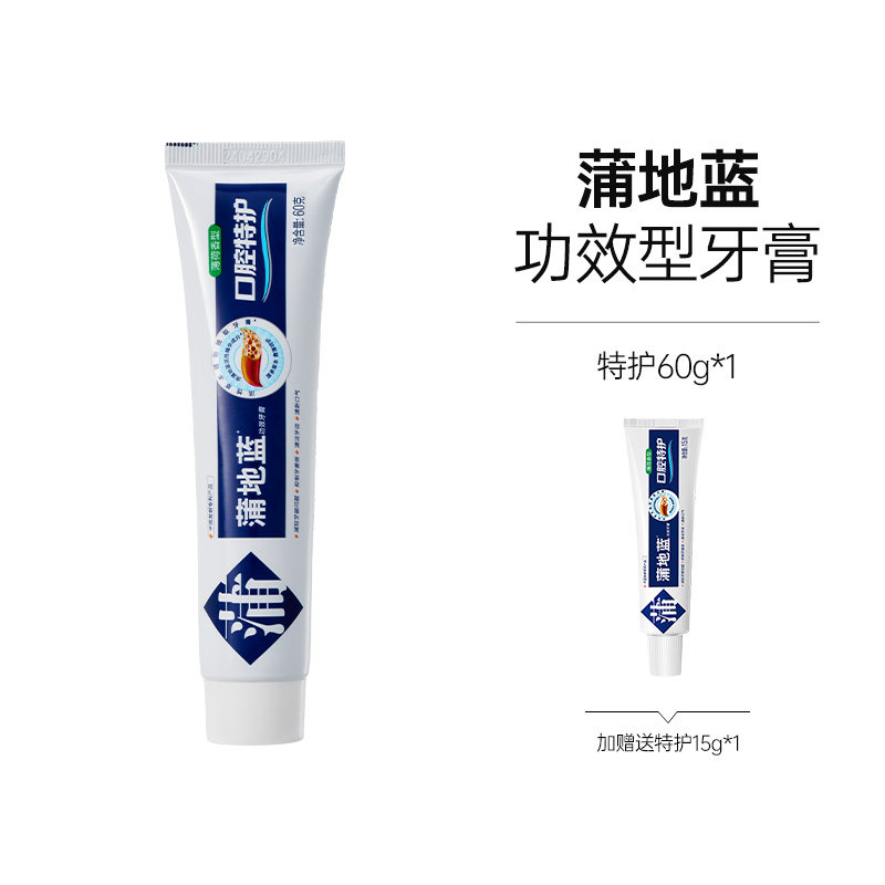 移动端：蒲地蓝 特护牙膏60g 薄荷男女士牙膏减轻牙龈问题清新口气洁齿热
