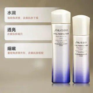 资生堂 二代悦薇智感紧颜亮肤水乳护肤套装 104.3元 - 86线报 资生堂 二代悦薇智感紧颜亮肤水乳护肤套装 104.3元 - 86线报