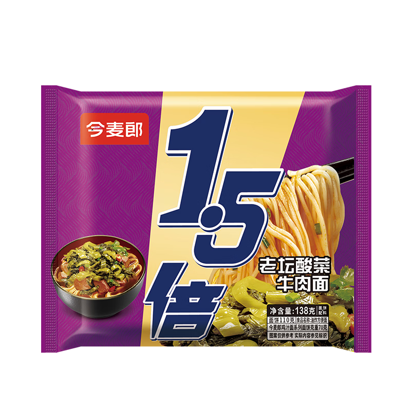 plus会员:今麦郎方便面泡面袋装 1.5倍速食老坛酸菜牛肉面五连包*3件 29.27元