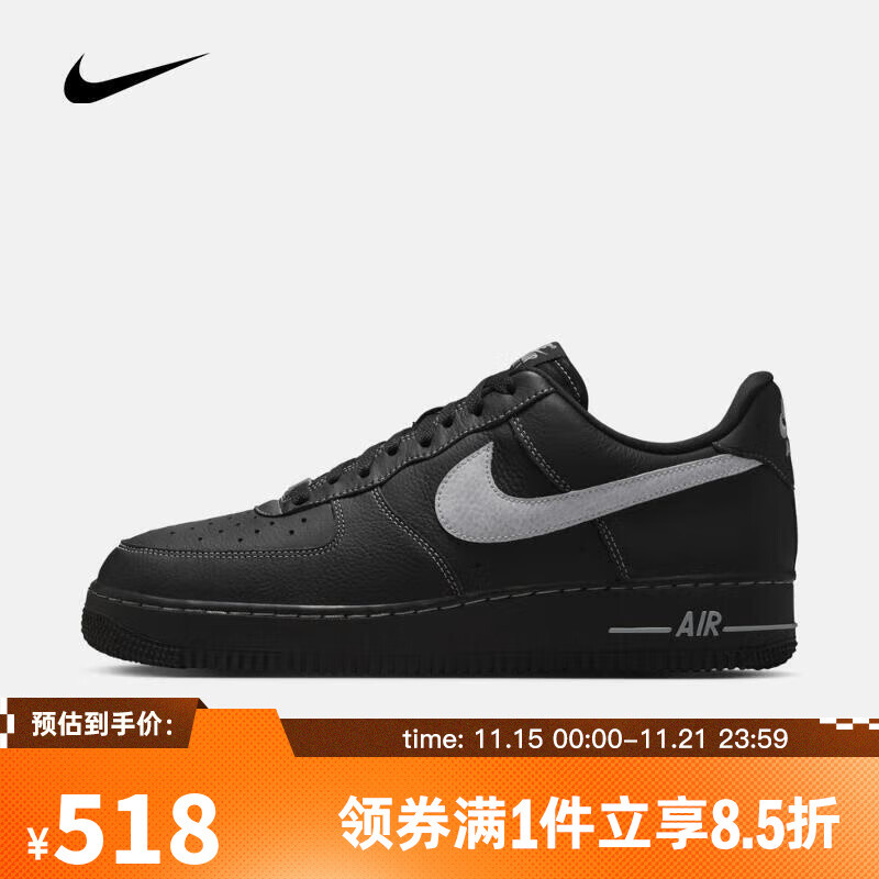 NIKE 耐克 2025年男子AIR FORCE 1 07 LV8运动休闲鞋 HQ2037 517.65元