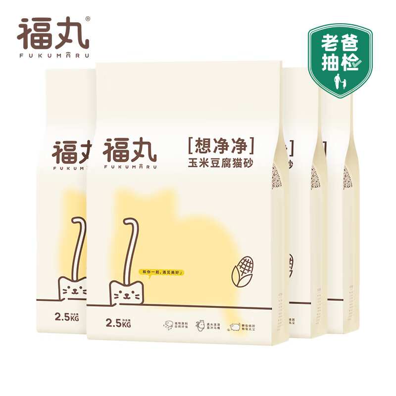 FUKUMARU 福丸 宠物玉米味豆腐猫砂 可冲厕所 猫沙 2.5kg*4包 10kg 79.9元