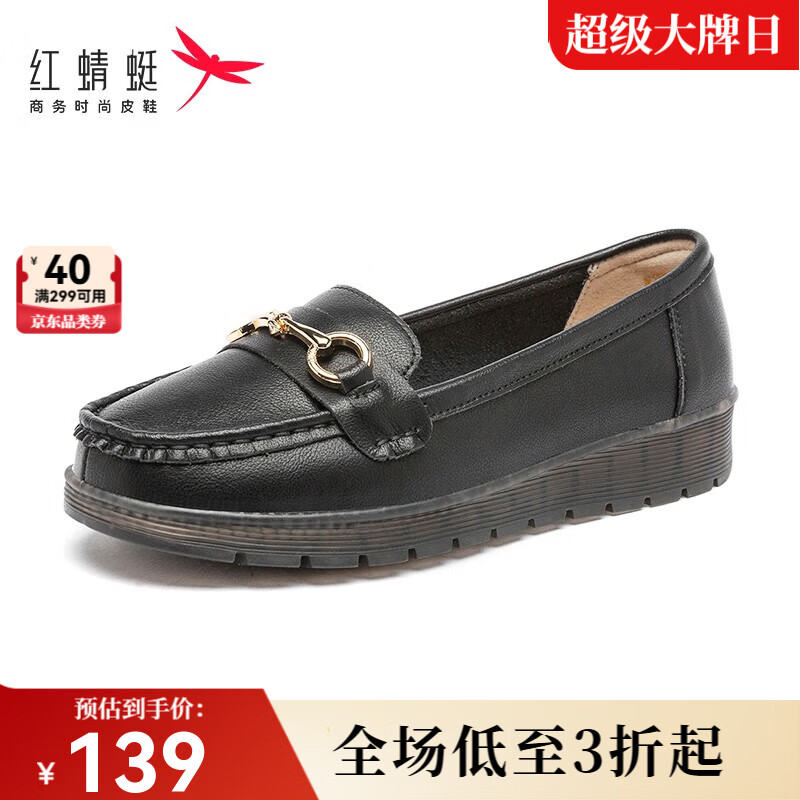 红蜻蜓 女鞋软底一脚蹬鞋百搭豆豆鞋软面透气女单鞋WTB32490 黑色 40 134元（