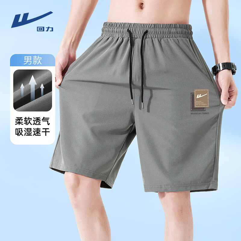 回力 休闲短裤速干裤子 19.9元(需用券)
