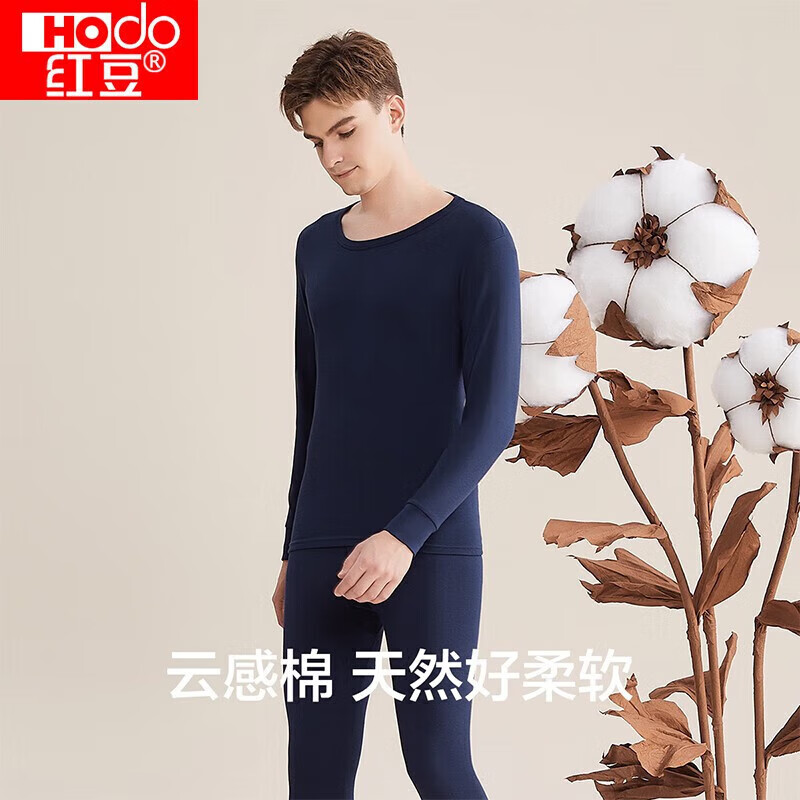 红豆男装 红豆（Hodo）红豆内衣秋衣秋裤纯棉套装纯色低圆领打底衫裤 44.8元