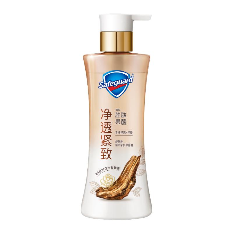 舒肤佳 持久留香 沐浴露 乌木玫瑰 380g买一赠一 再赠家政2小时 65元