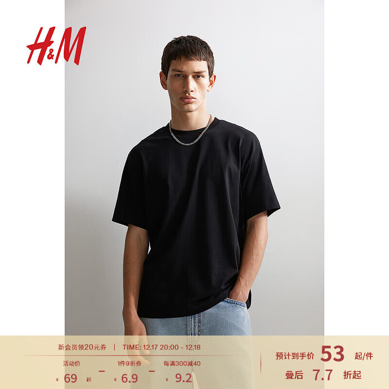 H&M HM 男装T恤夏季休闲宽松落肩短袖舒适纯棉罗纹圆领上衣1003662 黑色 175/100A