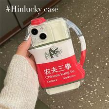 hinlucky 农夫三拳创意饮料瓶立体防摔手机壳 适用iPhone11到iPhone15 ￥16.8
