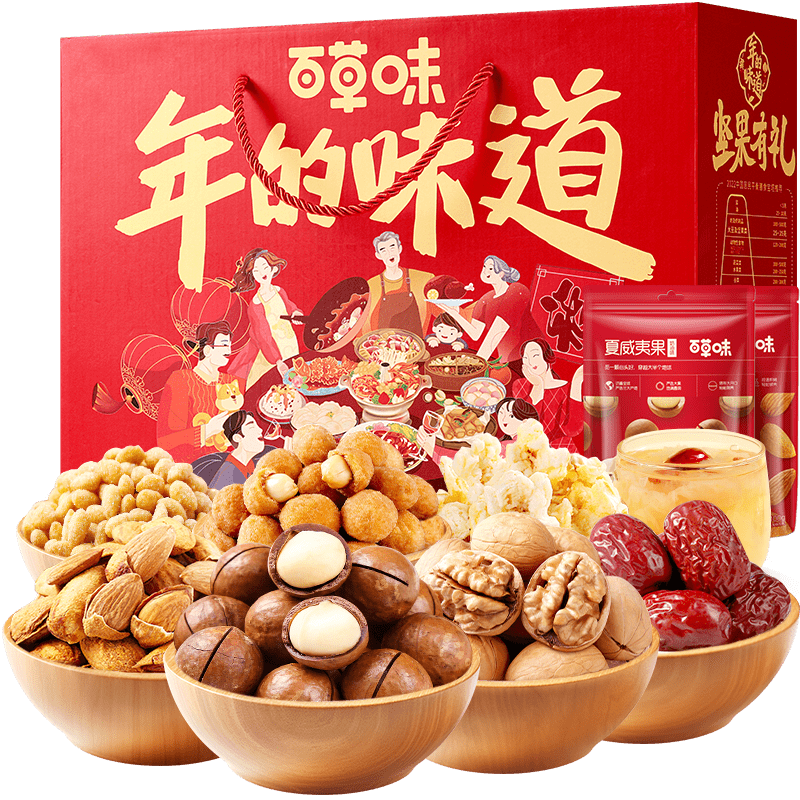 百草味每日坚果礼盒1436g 券后37元