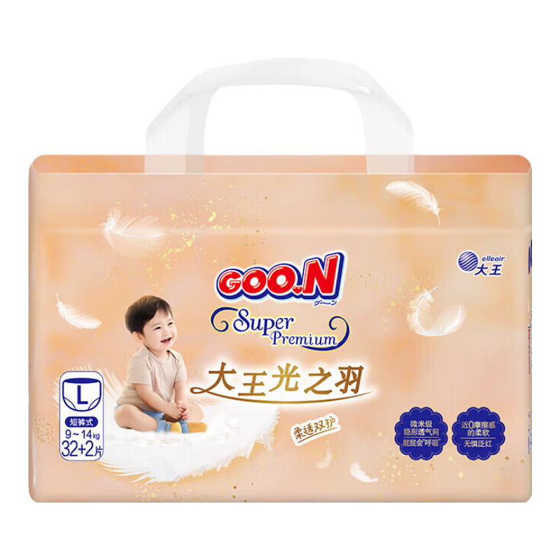 大王 光羽拉拉裤 轻薄干爽 拉拉裤 L34片9-14kg 94元（需买2件，需用券）