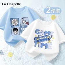 La Chapelle 拉夏贝尔 男童纯棉短袖t恤 2件 29.90元（合14.95元/件）