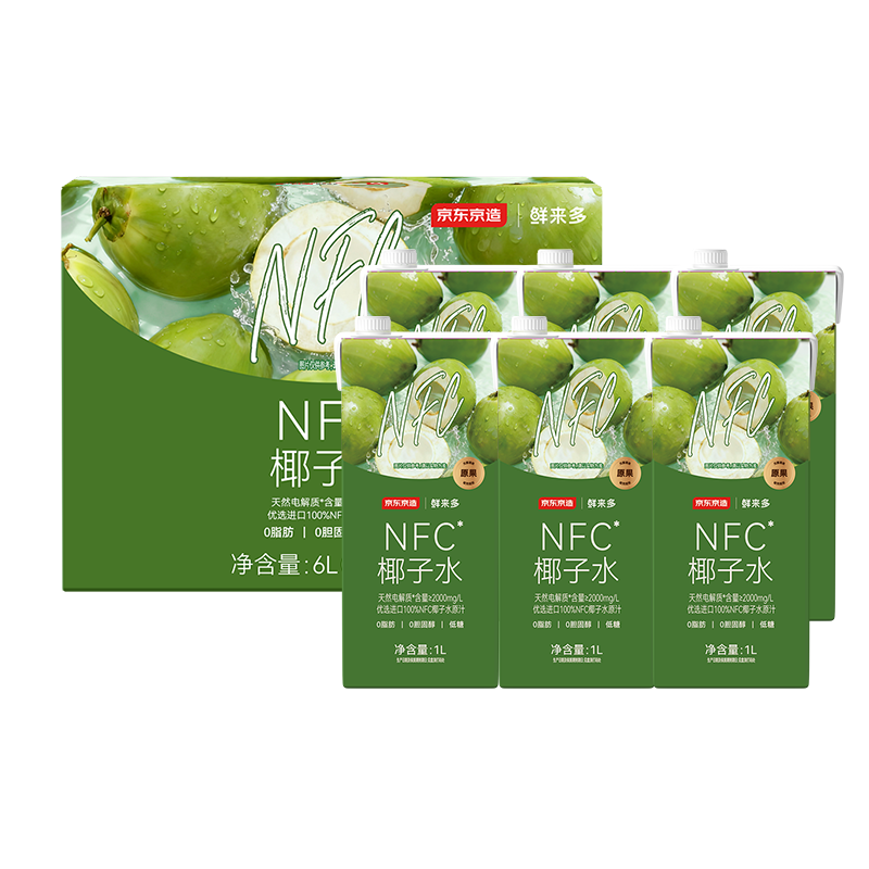 京东京造 100﹪NFC椰子水 1L×6盒 泰国香椰 46.8元/件（共140.4元）