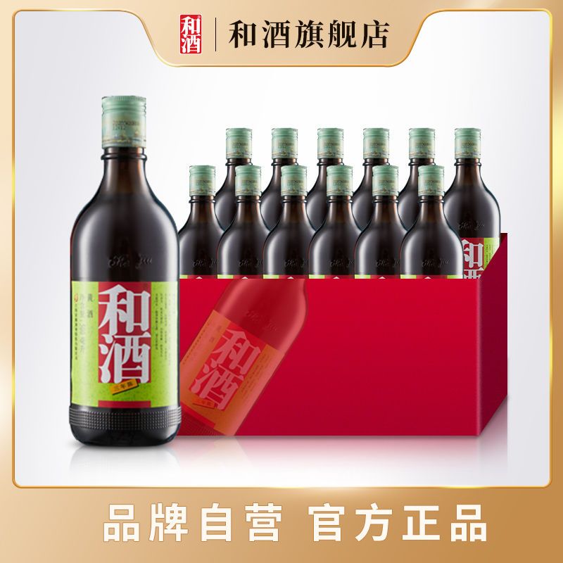 和酒 黄酒三年陈500ml*12瓶装 整箱 特型半干上海黄酒国货 96.05元