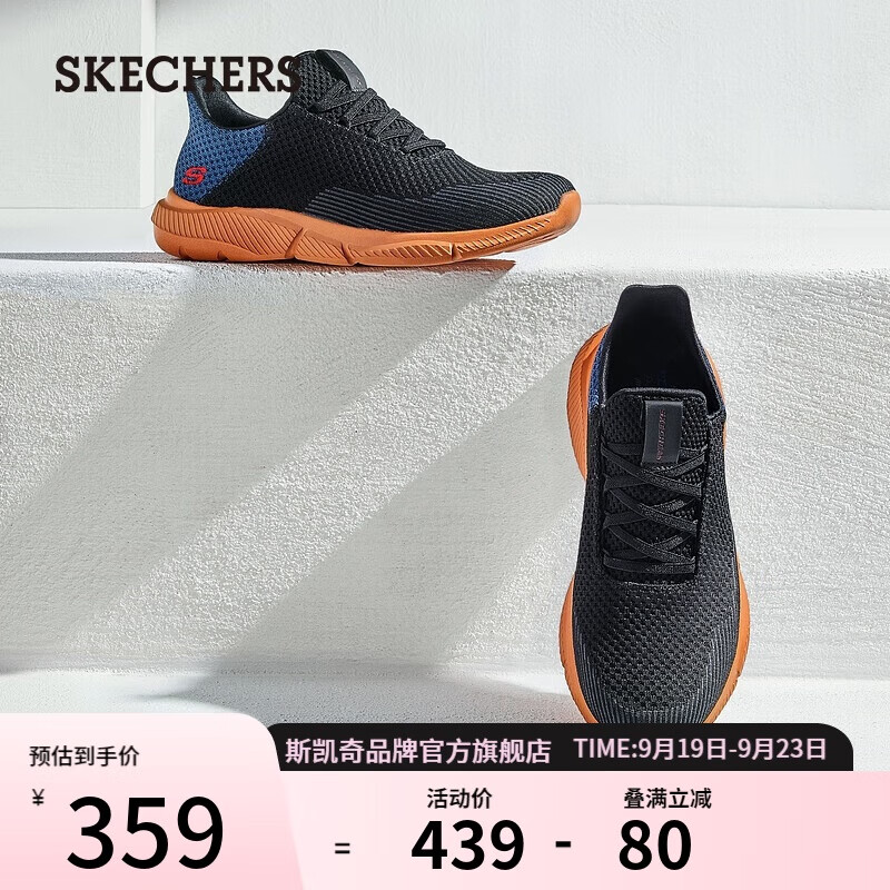 SKECHERS 斯凯奇 男鞋 透气网面鞋 65867 177.05元（需用券）