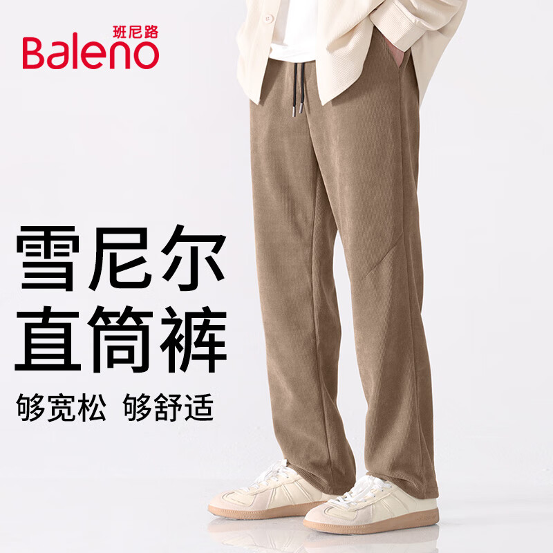 Baleno 班尼路 男士直脚裤 秋季雪尼尔韩版潮流简约纯色裤子 61.41元