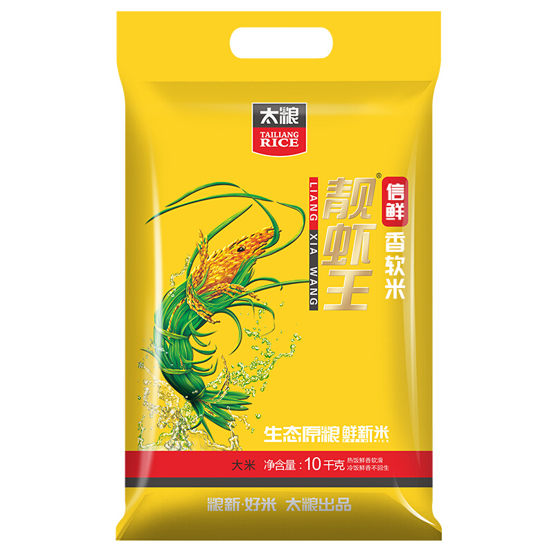 88VIP：太粮 信鲜靓虾王香软米10kg 65.4元