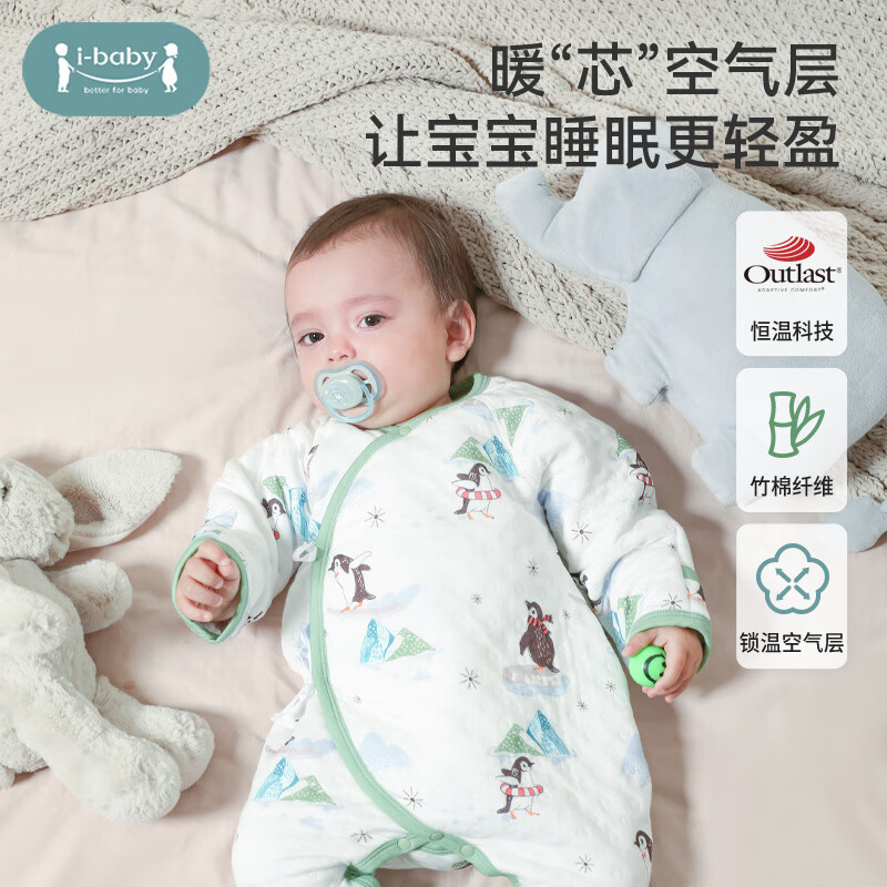 ibaby 儿童空气层恒温家居服连体睡衣 34元（需用券）