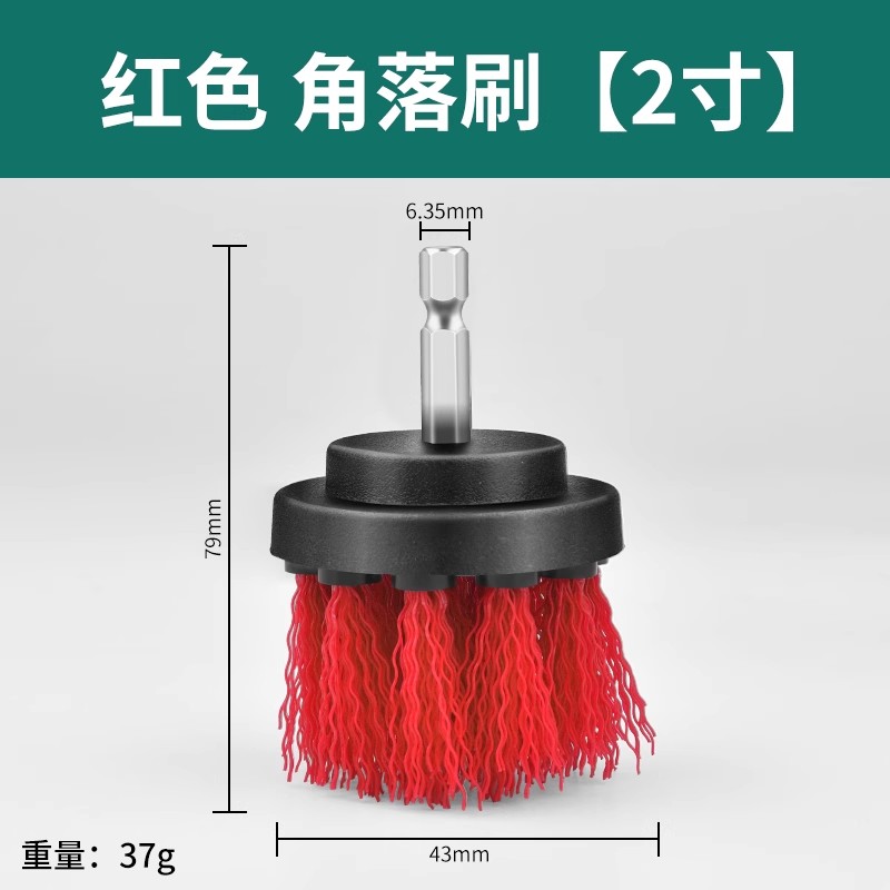 保联 电动清洁刷电钻刷头3.5寸 2元（需用券）